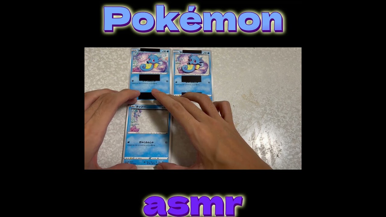 【Pokémon】 card ASMR  【horsea】【ポケモン】 タッツーのシャドーボックス