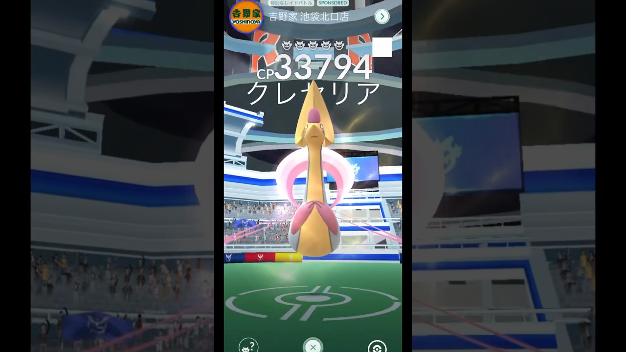 クレセリアのレイドバトル2回目！なんか最初バグで弾かれたんだけど！笑【ポケモンGO】