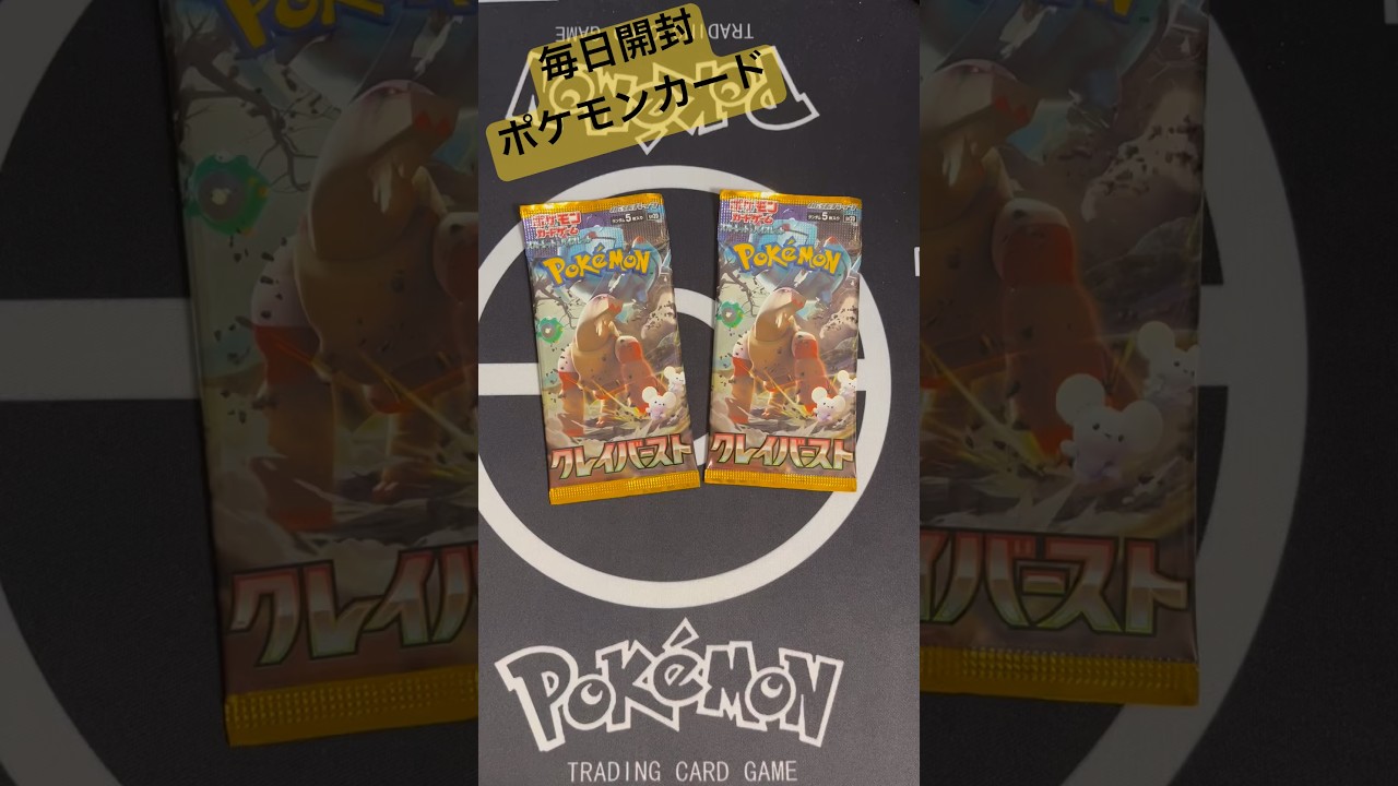 スナバァ見ると……あるアニメを思い出す🤣吸血鬼すぐ○○……知ってる？w