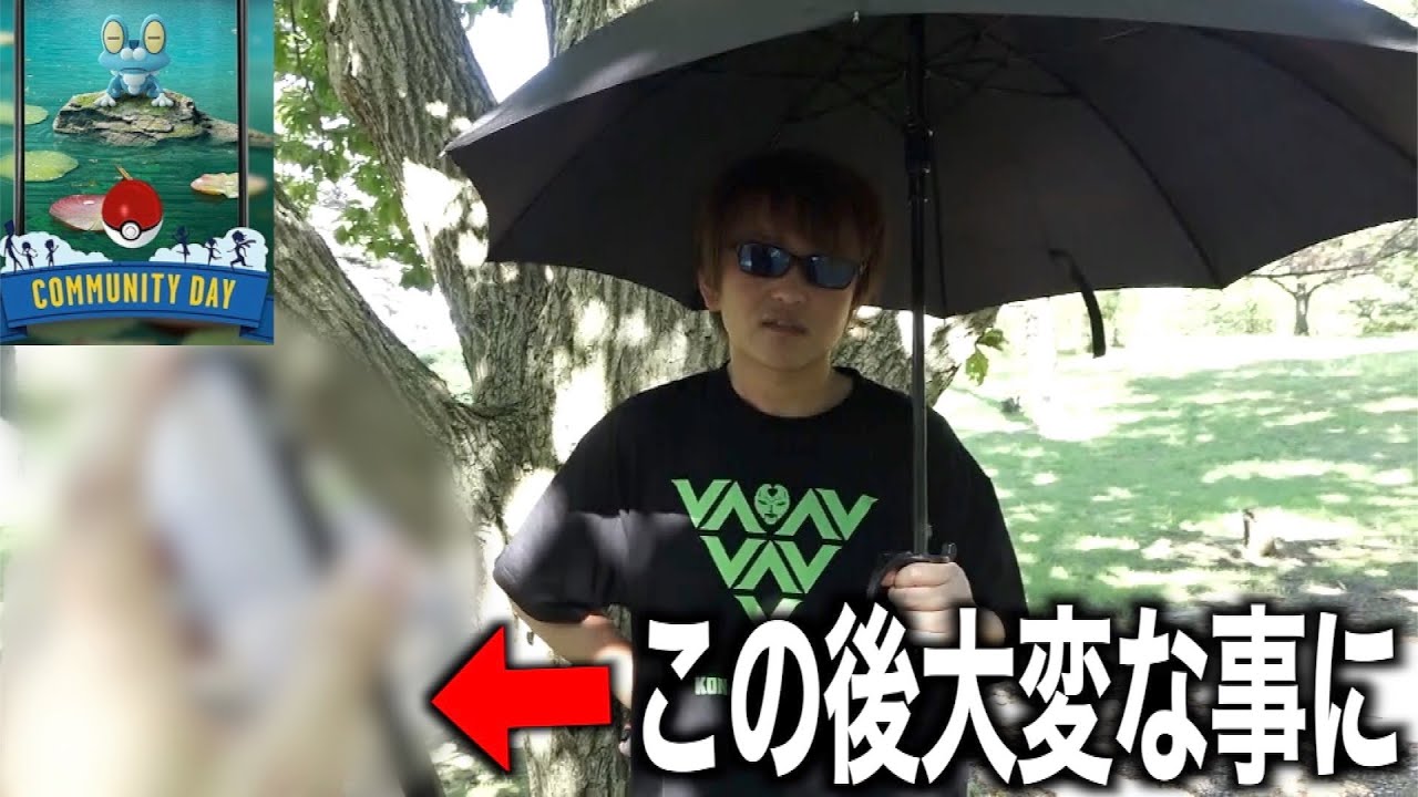 賞品は威力140の2ゲージ技！？灼熱のケロマツコミュニティデイ色違い勝負の結果【ポケモンGO】