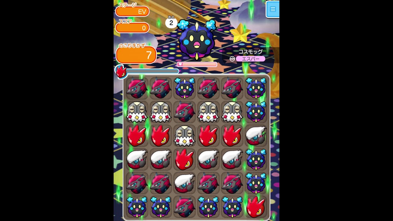 今からポケとるスマホ版♯3068