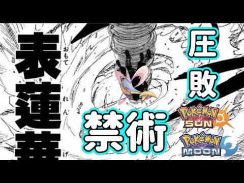 【猫のポケモンSM】超勝てる！？超難しいメガメタグロス構築11【Pokemon Sun & Moon】【Double Rating Battles】ダブルバトル