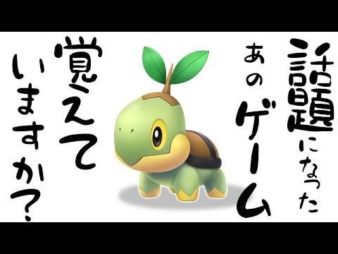 【ポケモン】復刻!! シンオウ厳禁の懐古厨縛!! #8【ダイパリメイク】