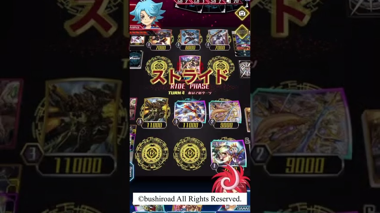 銀河を駆けろ！"守山ヒロキ"で《大宇宙勇機グランギャロップ》にライド！ストライド！！【ヴァンガードZERO】