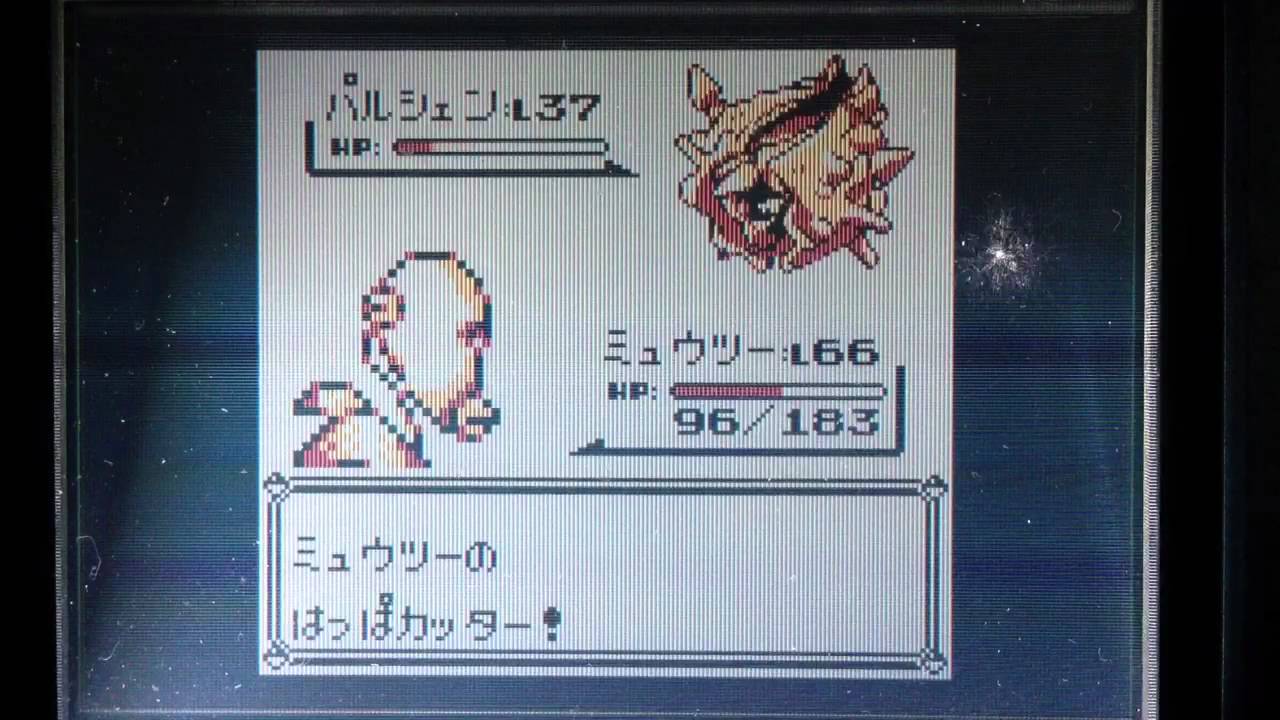 ピカチュウ版 マダツボミだけでチャンピオンうぃる その7