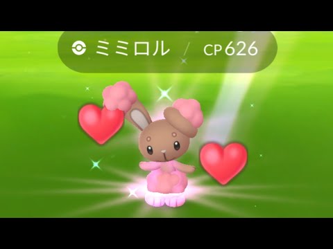 色違い ミミロル GET！！