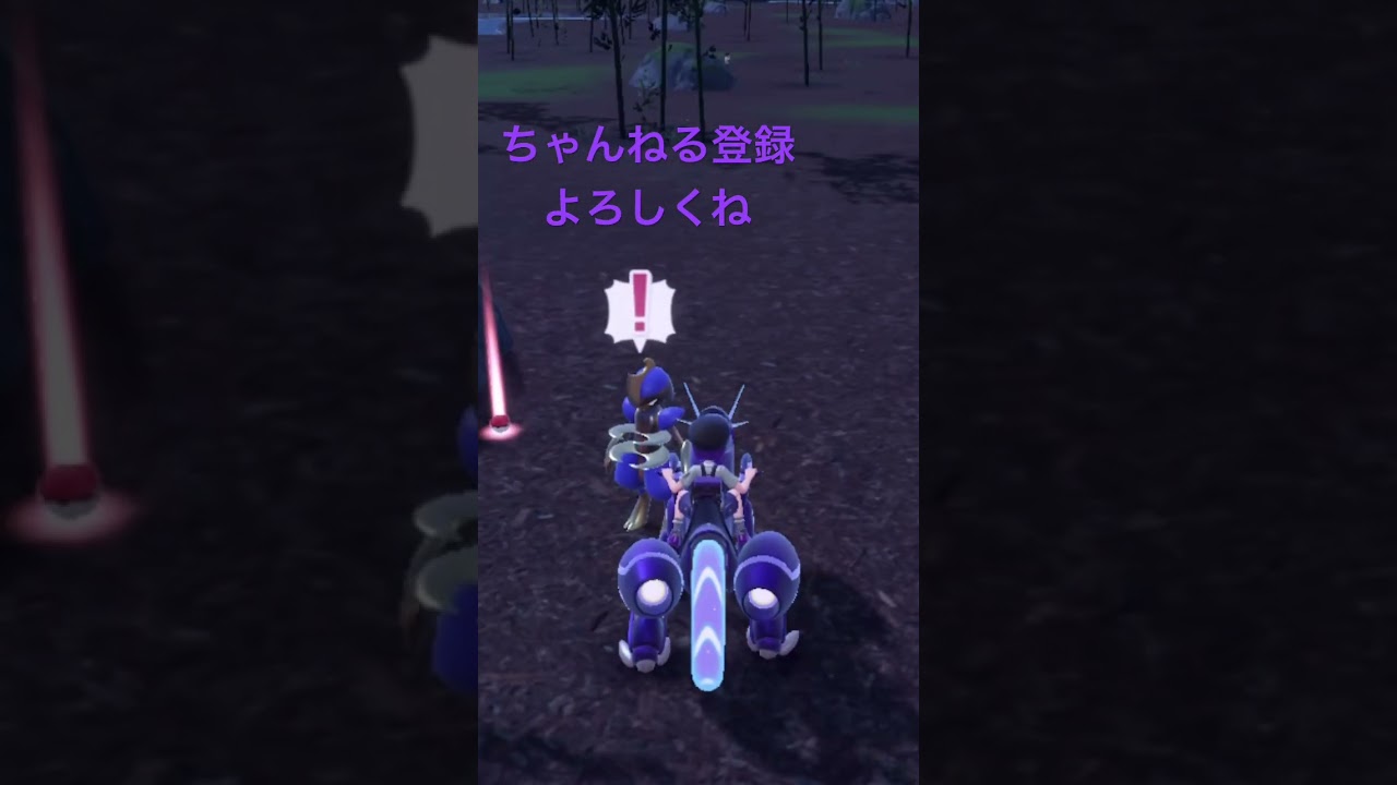 色違いキリキザン！ #ポケモンsv #色違い #shorts