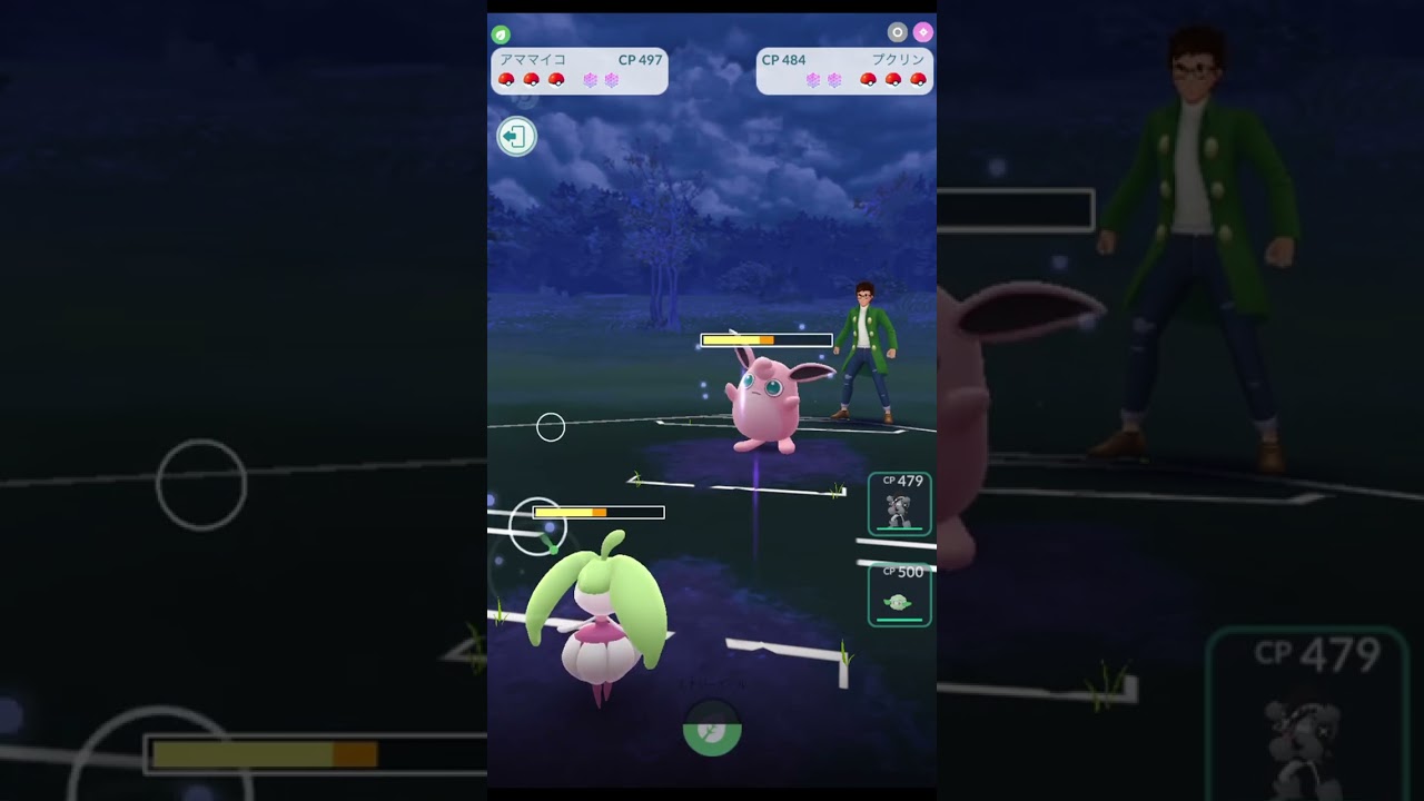 アママイコ　VS　プクリン　あまえる一本勝負【ポケモンGO】#shorts