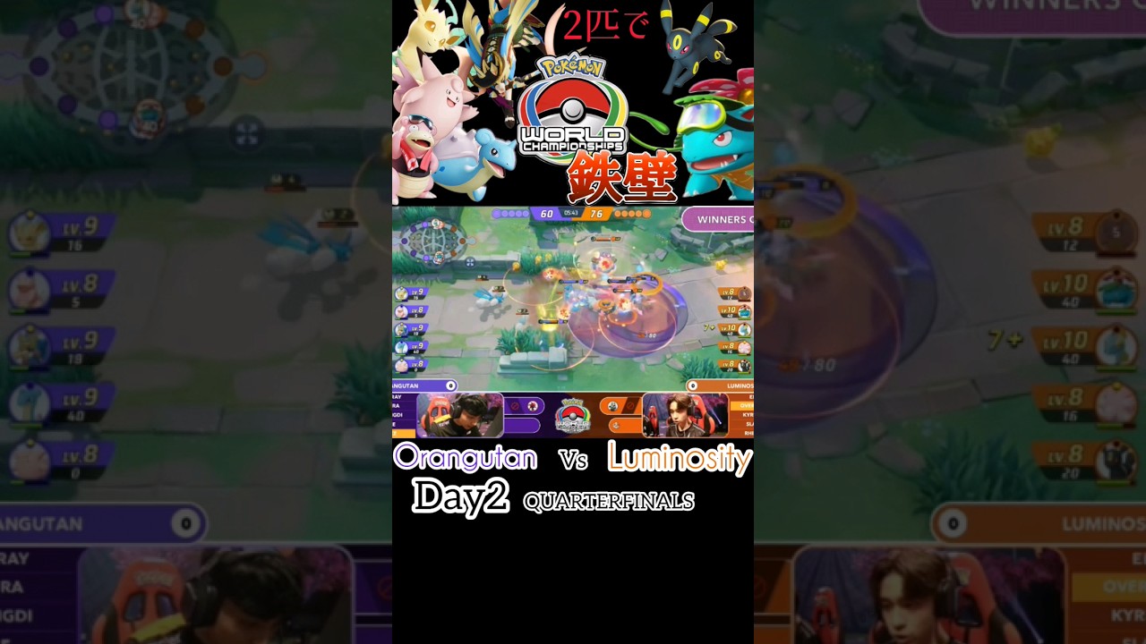 【wcs2023】Overload選手の華舞フシギバナがヤバすぎるw