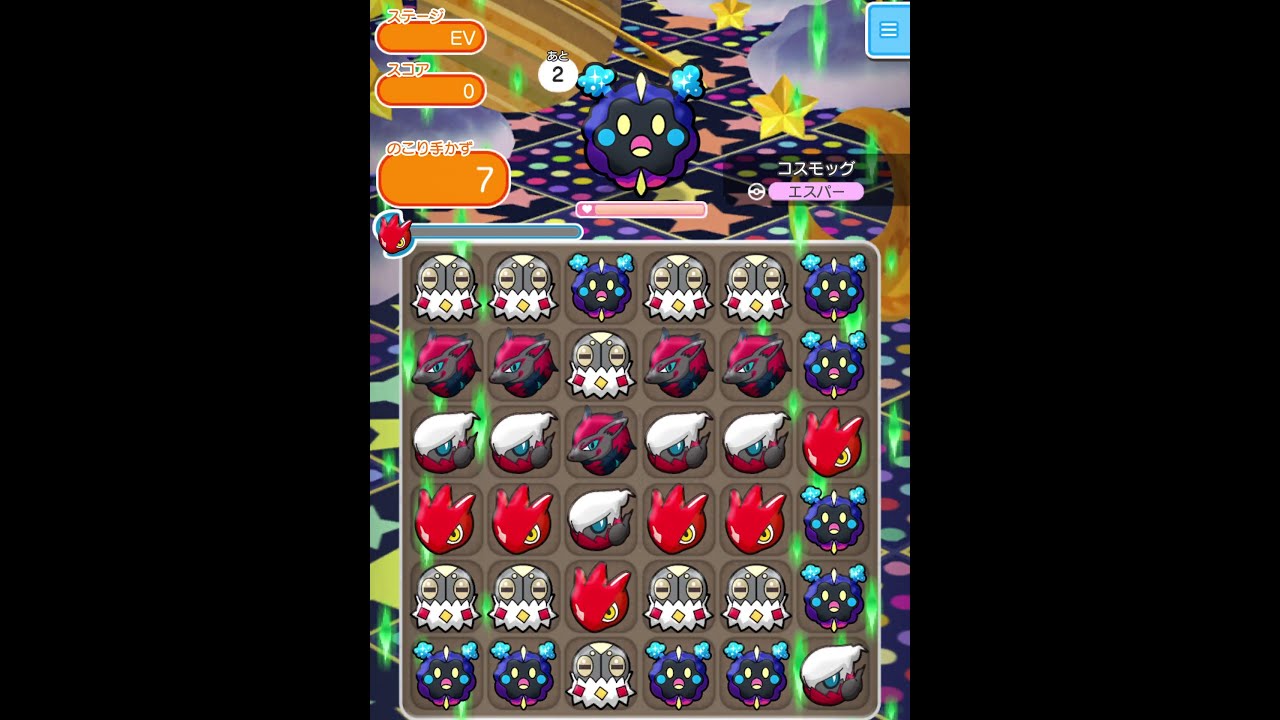 今からポケとるスマホ版♯3072