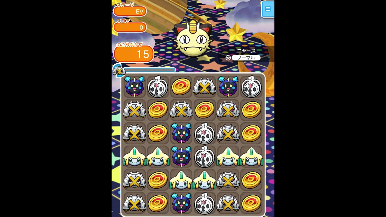 今からポケとるスマホ版♯3069