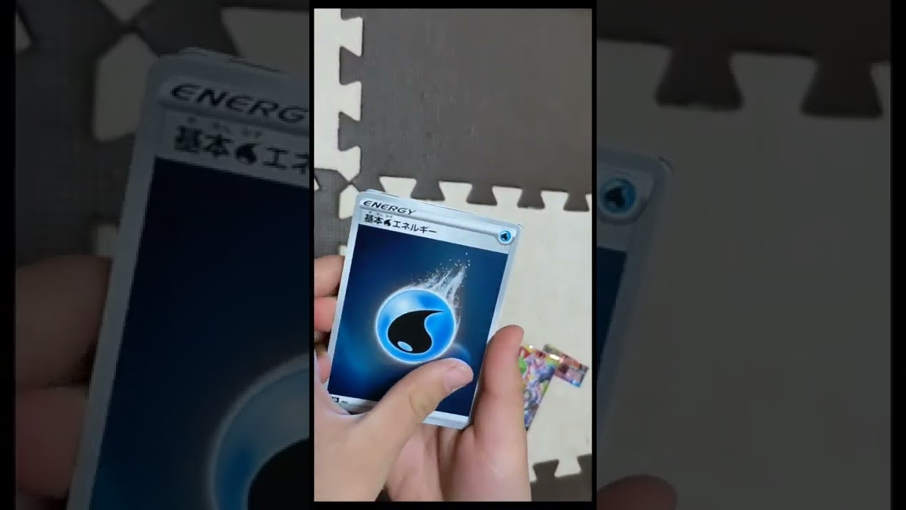 イオルブVMAX RRR トリプルレア　ポケモン　ポケット　モンスター　カード　ポケカ　VMAX　pocket monster card ♬　かけっこ競争　#shorts