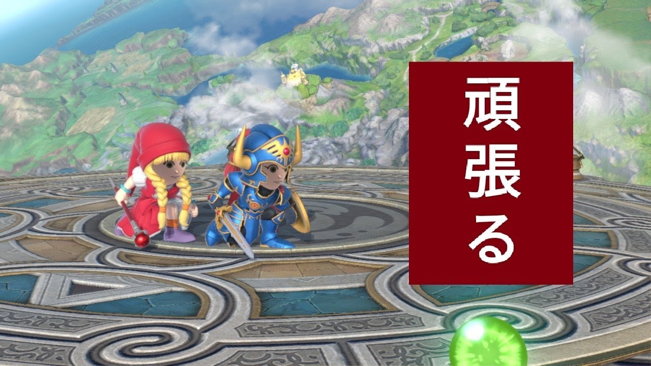 転生したらプクリポだった件について　その3