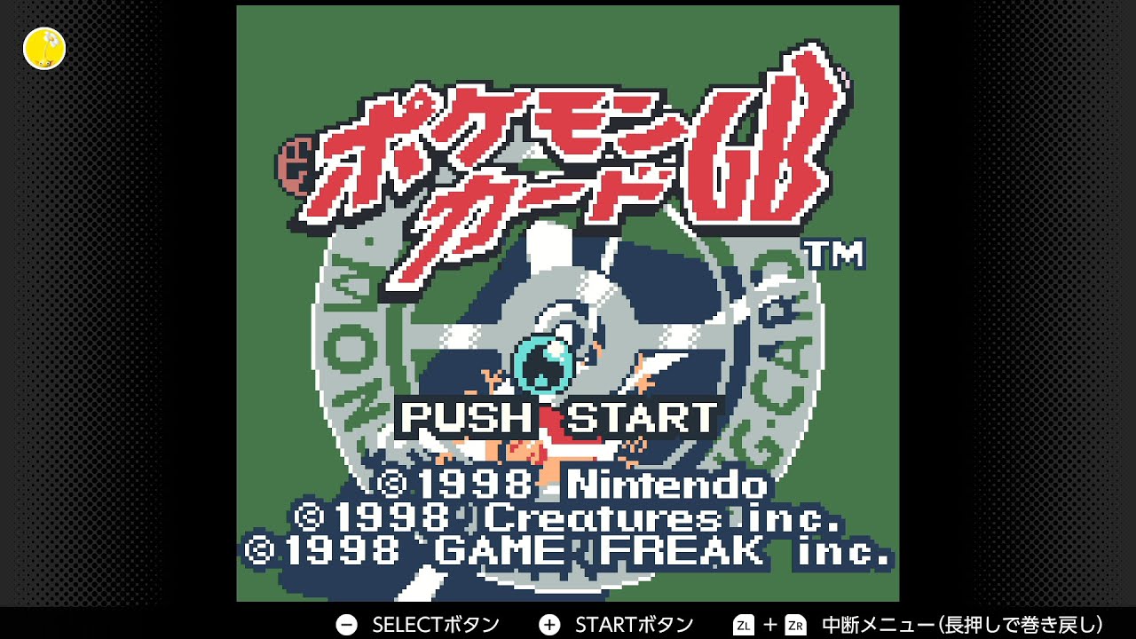 【NAS】ポケモンカード GB  視聴者さんと色んなデッキを作って攻略していく配信【配信/2023/08/13】