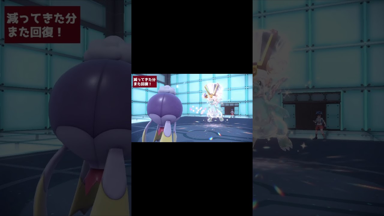 【ポケモンSV/初心者】使用率No.1カイリューVS最強フワライド　#shorts 【Vtuber/甘衣ふれじぇ】