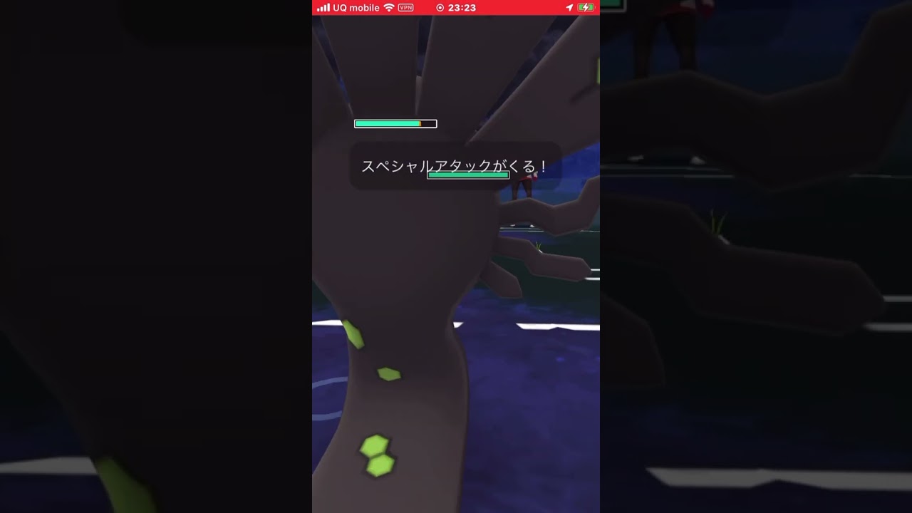 ジガルデ50%フォルム