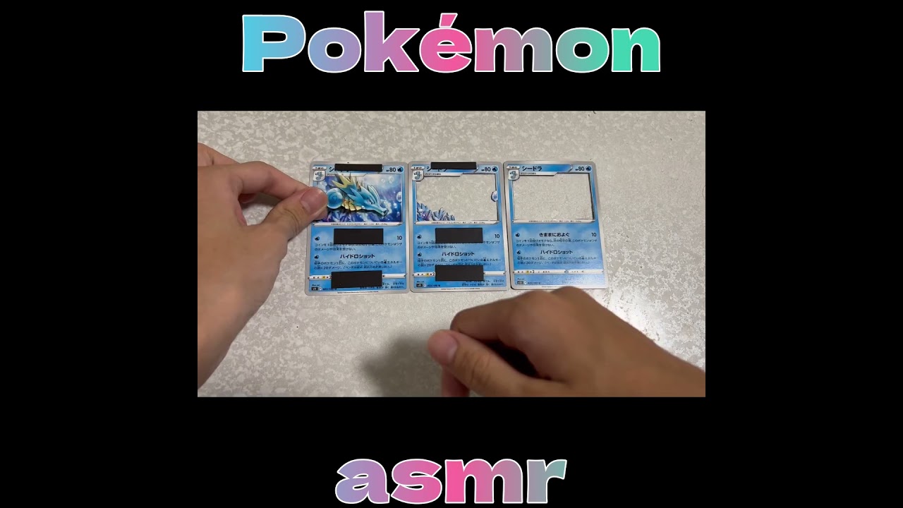 【Pokémon】 card ASMR  【seadra】 【ポケモン】シードラのシャドーボックス