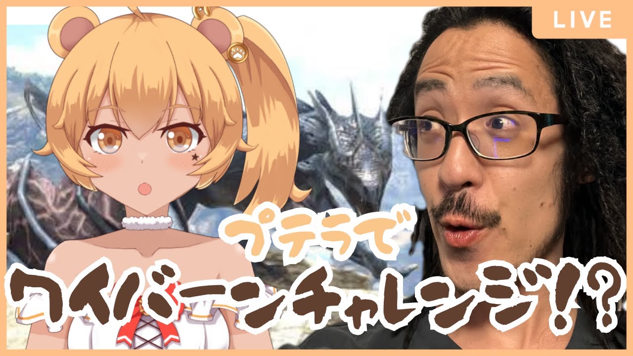 【#朝活】【ARK VOLCANO】プテラでワイバーンコラボってまぢぃ！？GamePlayReaction! #ksonarkserver #arksurvivalevolved