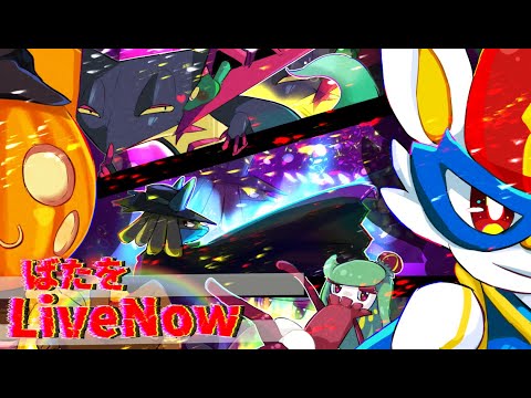 参加型　リーフィア練習Day1【ポケモンユナイト】【ユナイト】