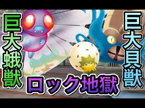 【ポケカ/対戦】混乱！グッズ！特性！全てを縛れ！化石型コントロールバタフリーVMAX【ポケモンカード/Tier4チャンネル】
