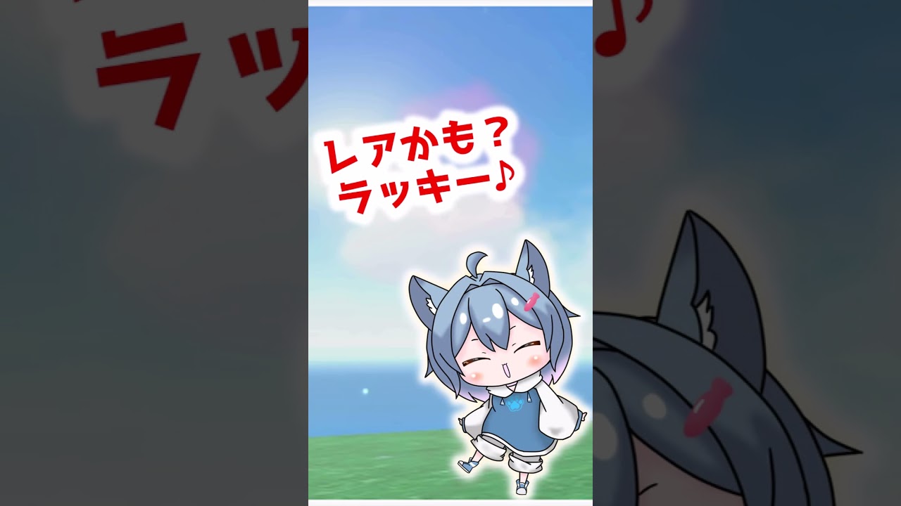 【PokemonGo/初心者】ちょいレア⁉ 色メタモンとごちそうアチャモ。　#shorts 【Vtuber/甘衣ふれじぇ】