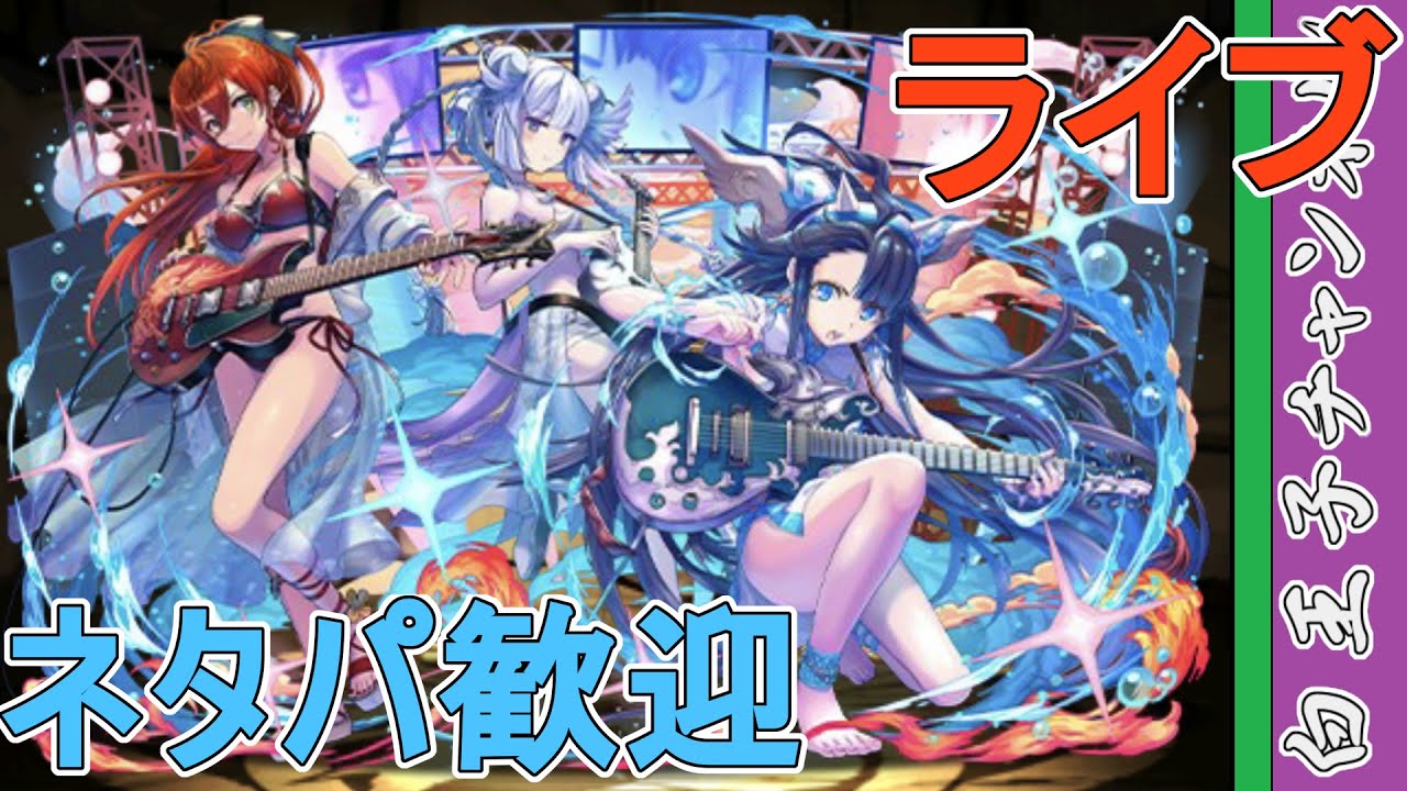 【パズドラ】闘技場でピィを集めたい。 by白王子 2023/8/13