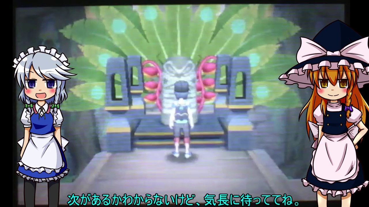 【ゆっくり実況】魔理沙はカプ・コケコを捕まえたいようです[ポケモンSM]