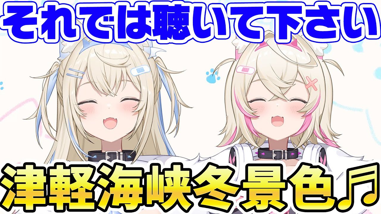 ホロライブ史上最高のギャップを見せつけてくるフワモコちゃんｗ【ホロライブ/切り抜き/ホロライブEN/日本語/歌枠】