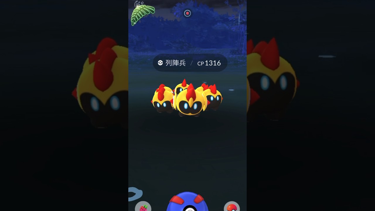 《Pokemon GO》終於遇見烈陣兵 タイレーツ Falinks｜叢林小小盃 Jungle Cup: Little Edition #pokémongo #gobattleleague #タイレーツ