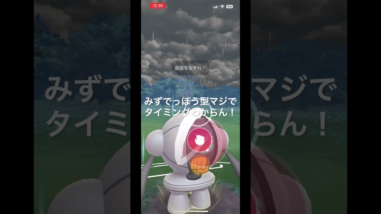 みずでっぽう型のランターン嫌い