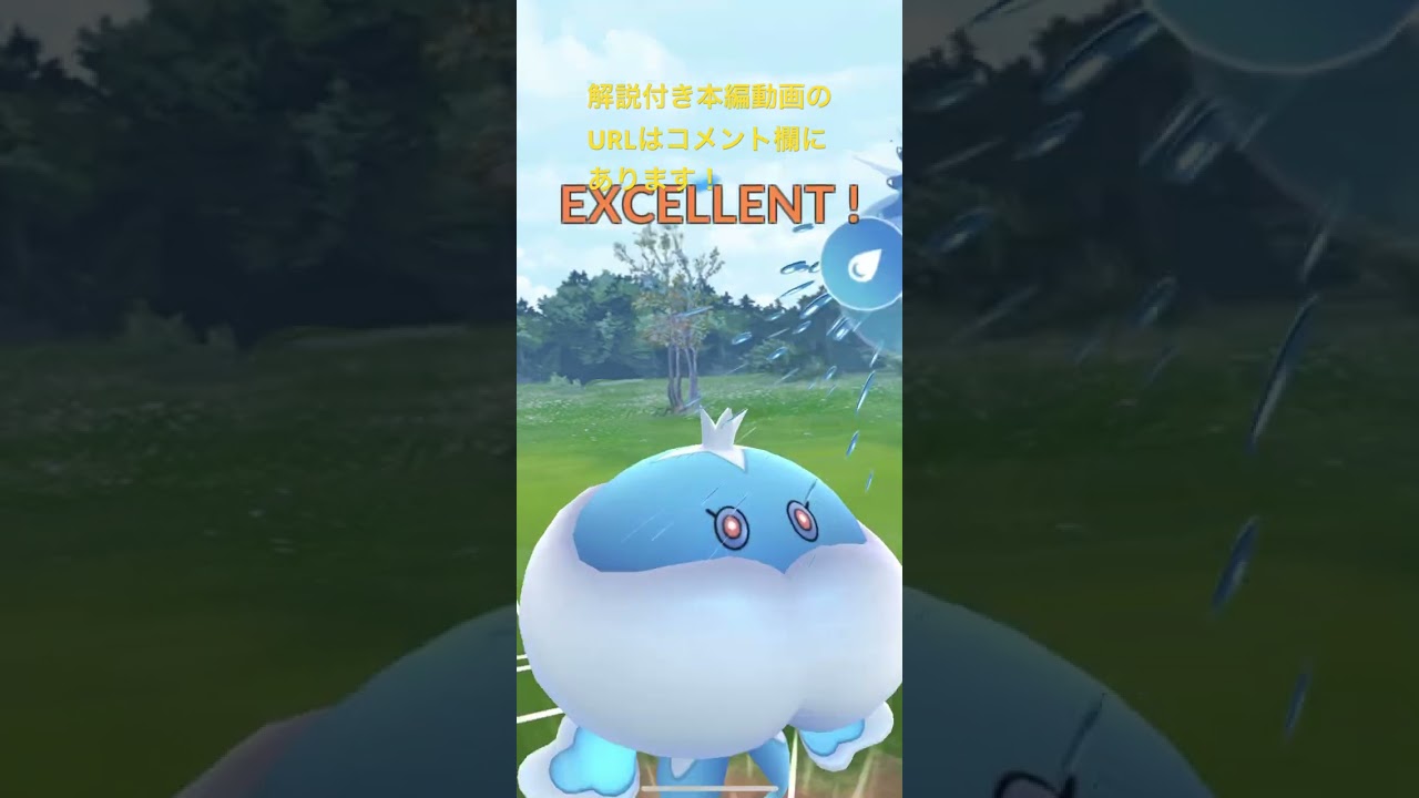 【スーパーリーグ】マリルリが大暴れ！一貫パーティーを荒らしまくる！チルタリス、マリルリ、ブルンゲル #ポケモンgo #gbl #goバトルリーグ