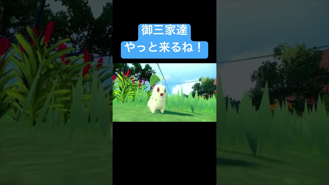 ミズゴロウ可愛い #ポケモンsv