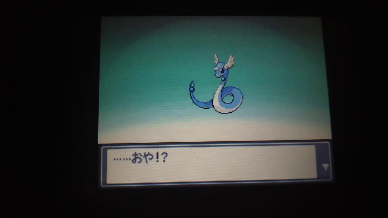 番外編  ありがとうハクリュー！ポケモンHGSS