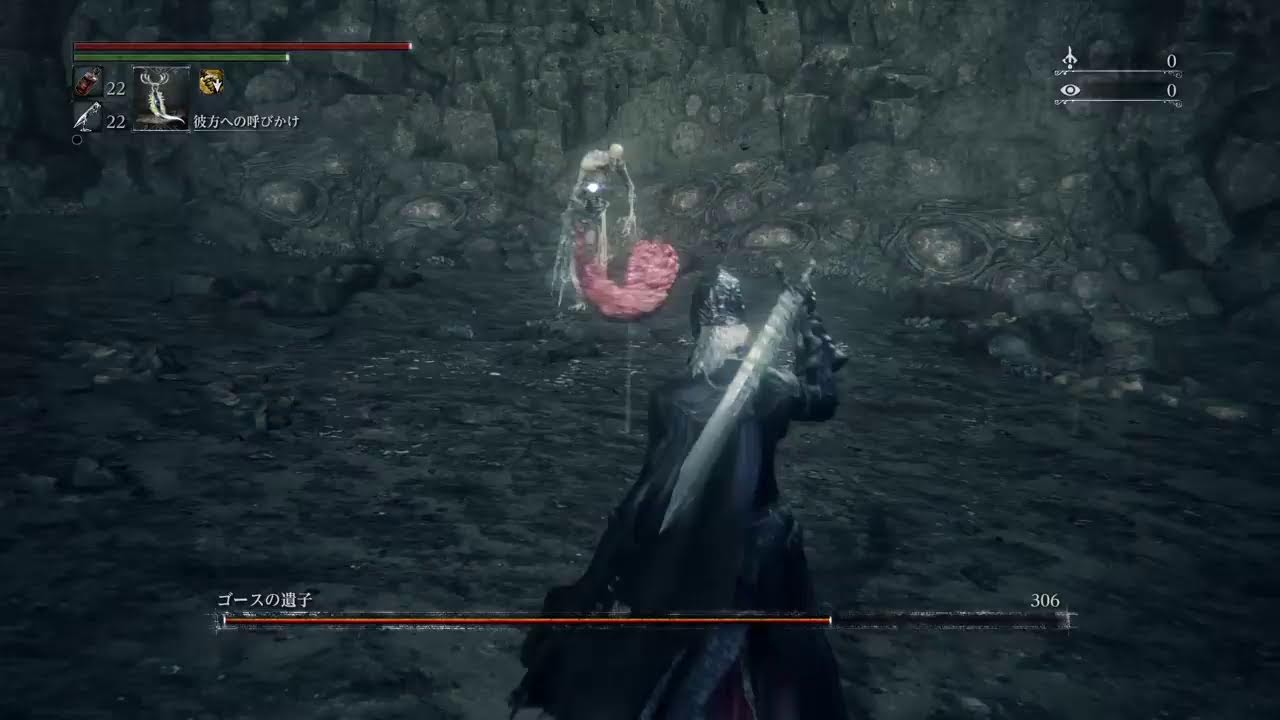 ゴース　　見返し用