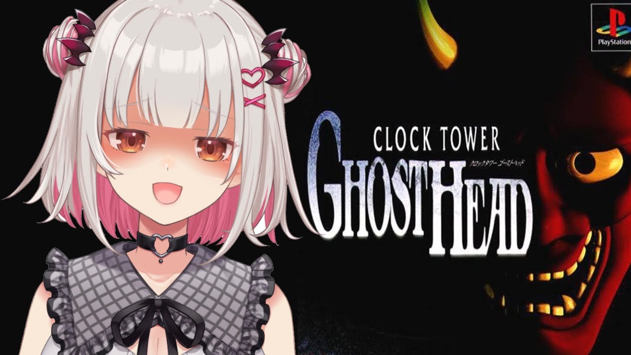 【クロックタワーゴーストヘッド】ガチ怖っ？！和風クロックタワーやってみます！CLOCK TOWER GHOST HEAD #1【周防パトラ】