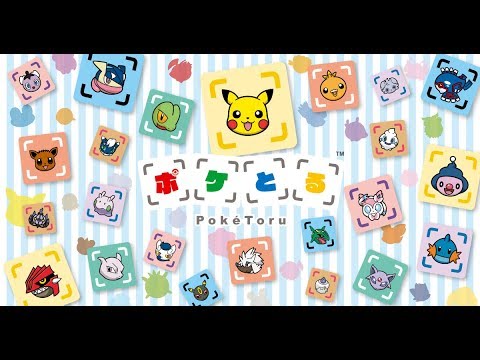 [2020/7/14]ポケとる更新日放送　メガライボルトランキング（ループ6周目EV#7）