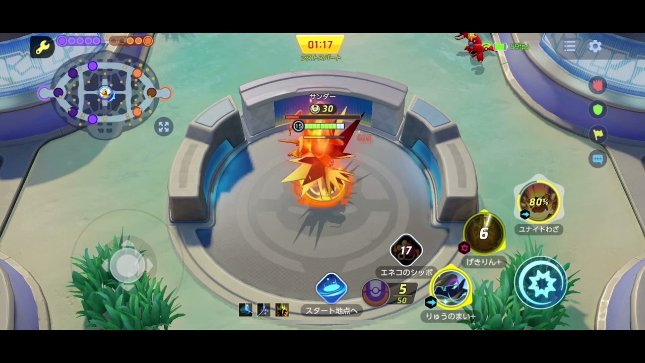 エネコアンプカイリューでサンダー（フリーザー）は秒殺