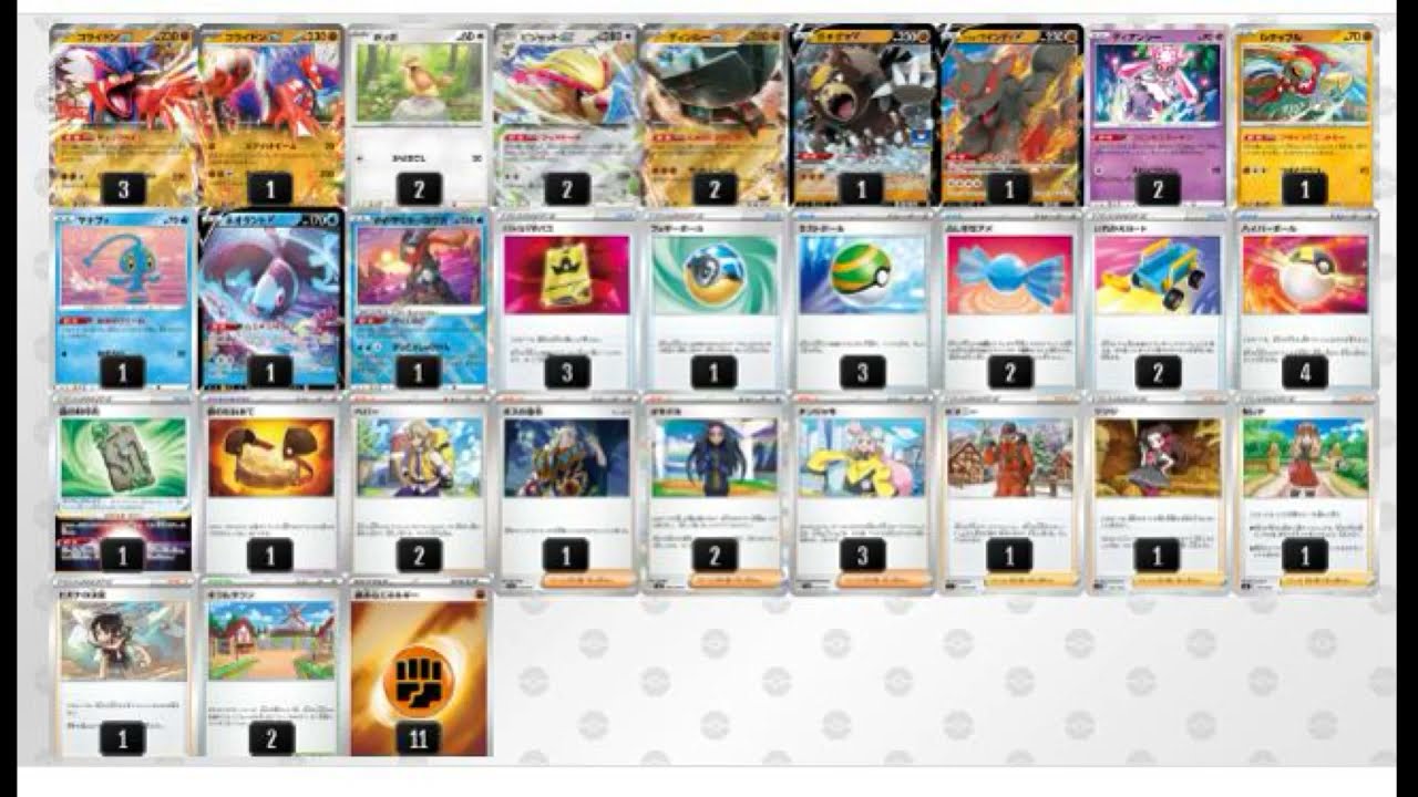 PTCGLでいろんなデッキにピジョットexを入れてみた!コライドンex!!