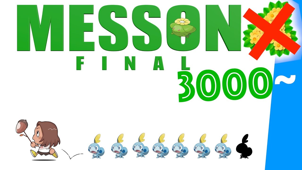 【3000匹〜】色違いメッソンとの戦いはまだ終わっていなかった!!25日目【ポケモン剣盾】