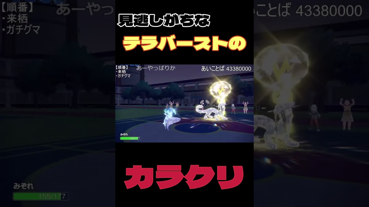 モスノウで物理受けたら頭がバグった件wwww