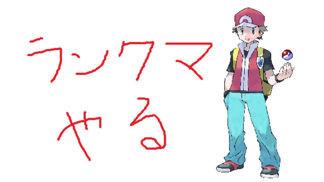 【ライブ配信】相棒を探すポケモン剣盾ランクバトル【ダダリン】