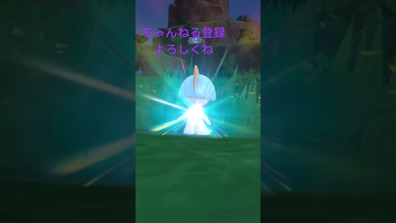 色違いラルトス進化させてみた #gameplay #pokemon #shiny #ポケモン #ポケモンsv #色違い