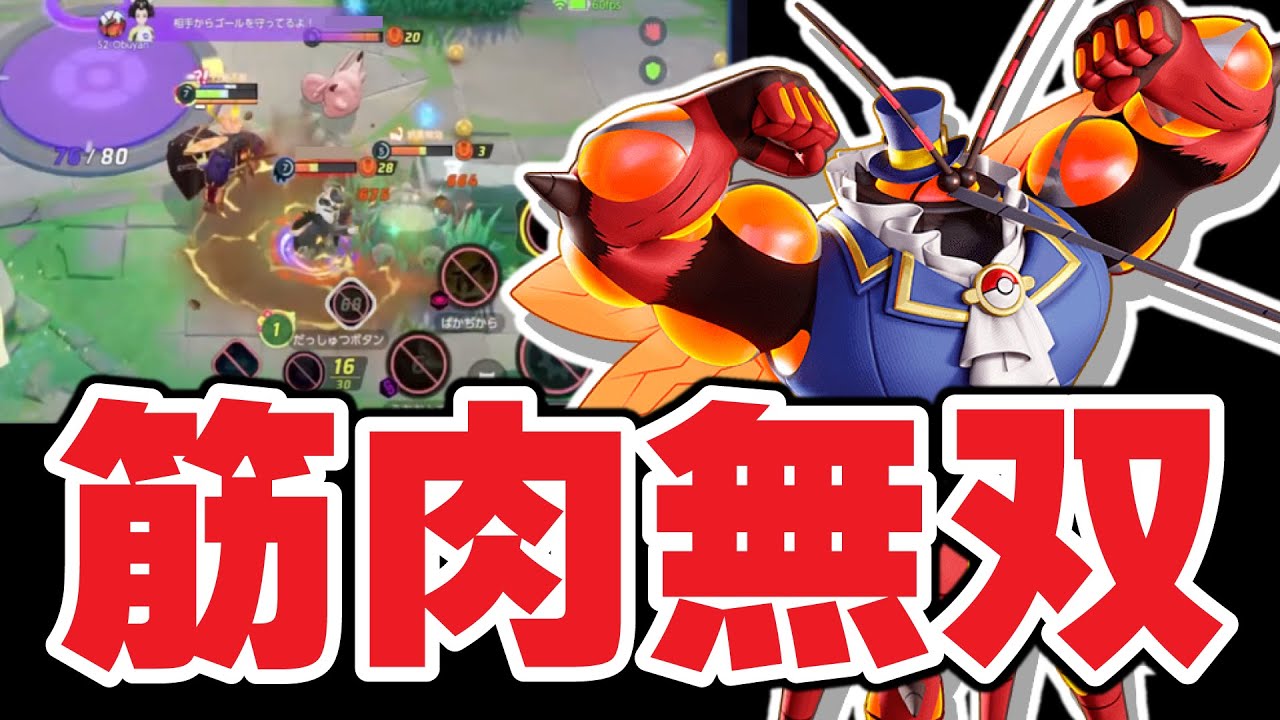 マッシブーンの季節がやってきた！！