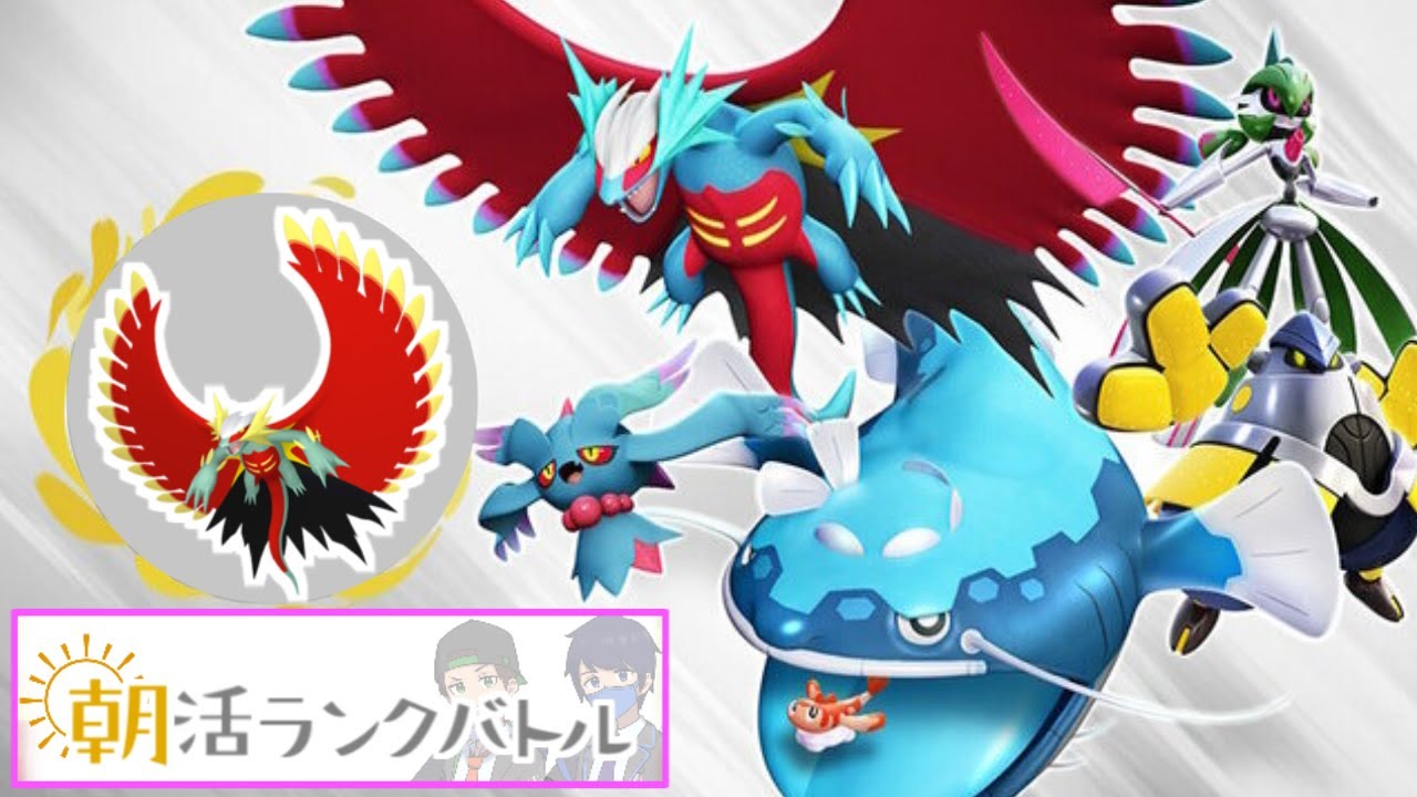 【ホウエン軸】竜テラスタル”トドロクツキ”のポテンシャルを試す！