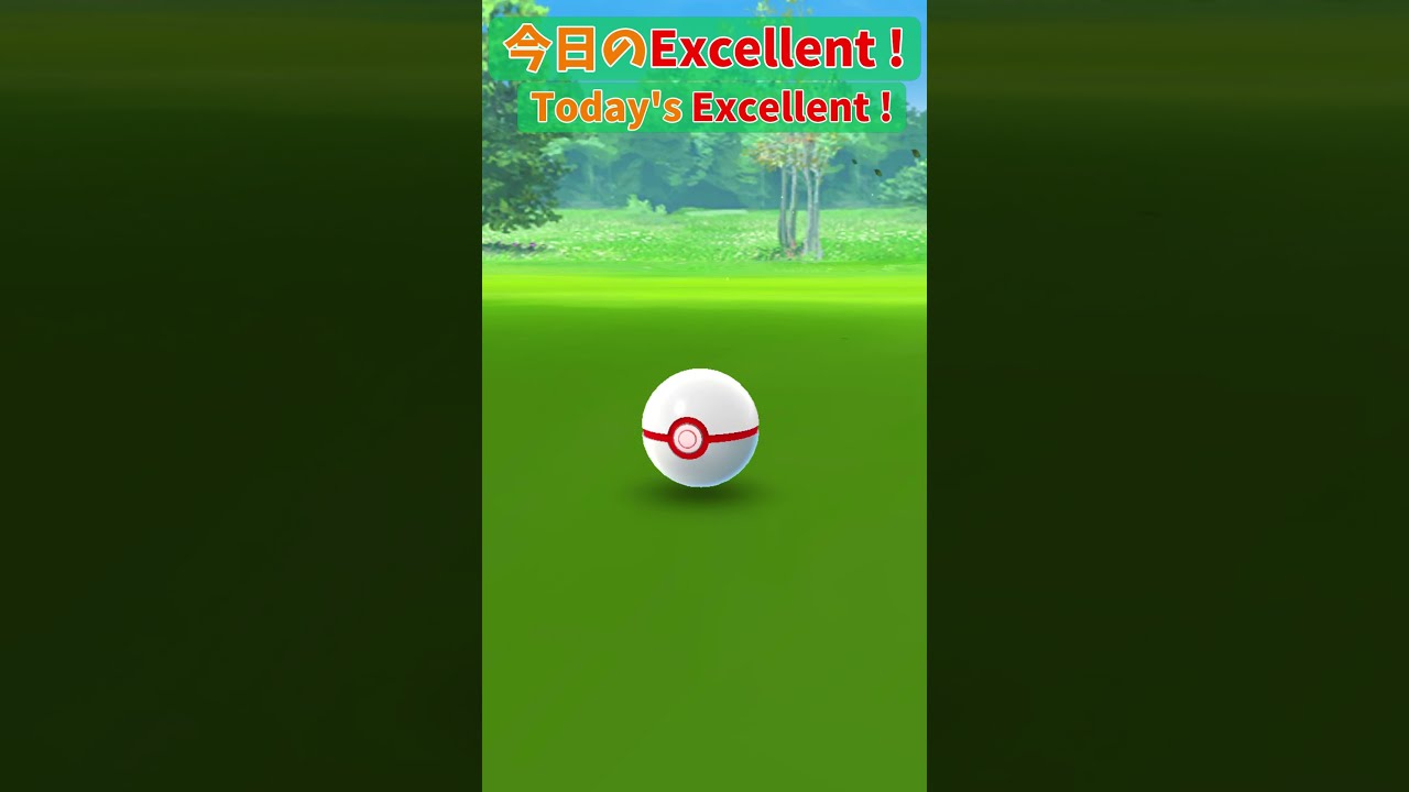 Today's Excellent ! ヒトモシ(Litwick)【Pokémon GO】 #Shorts