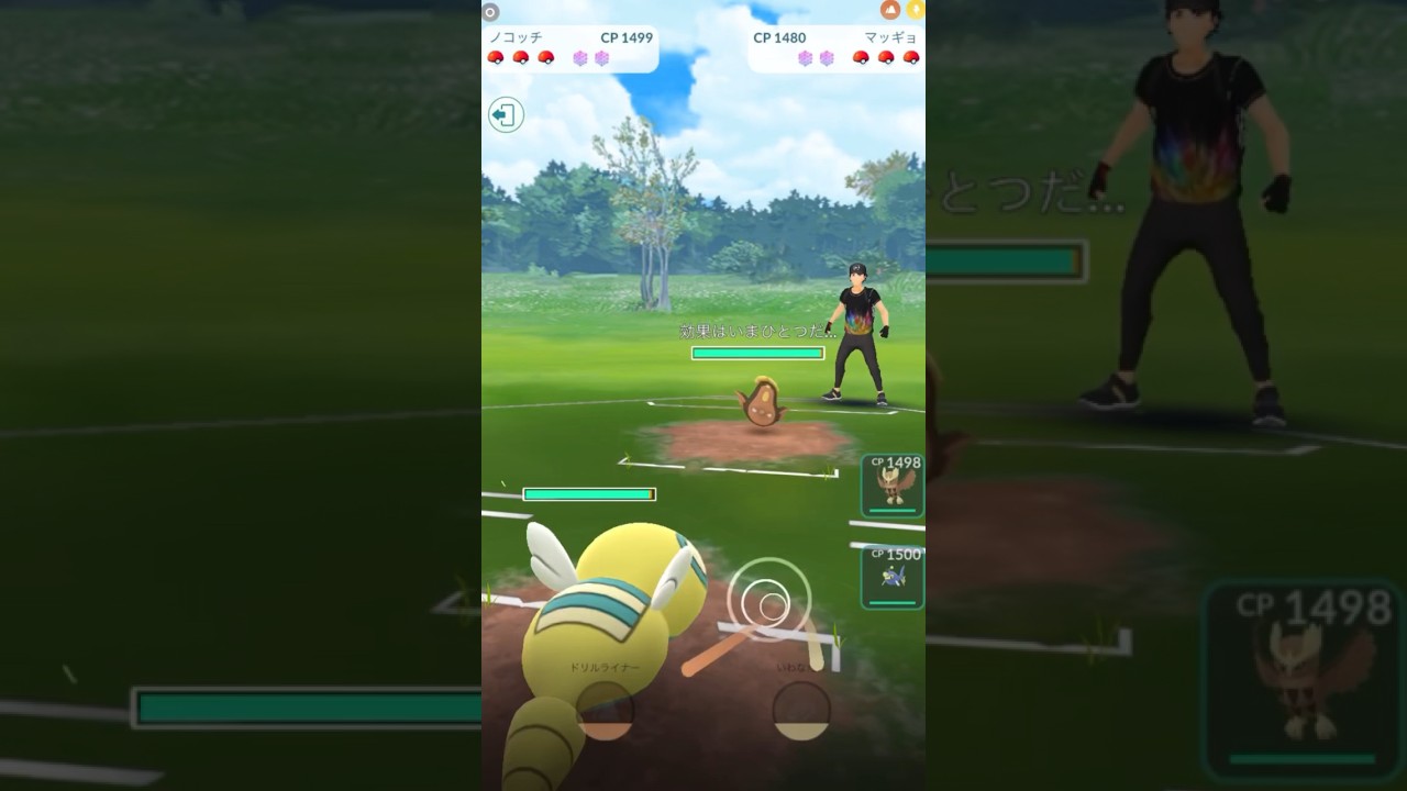 【高耐久・高回転】ノコッチ・ランターン・ヨルノズクのパーティが強い！#ポケモンGO #スーパーリーグ #GOバトルリーグ #pokemonGO #GBL