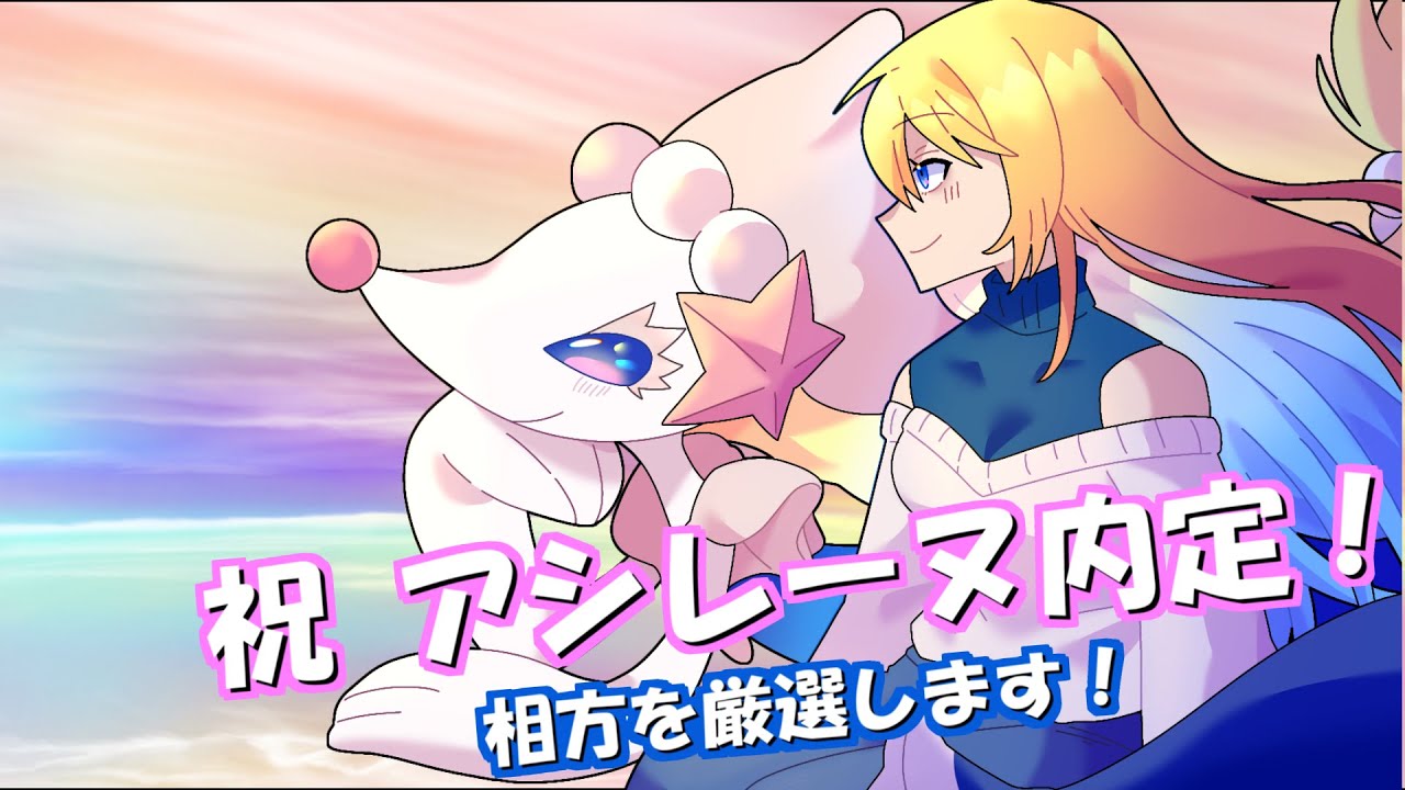 ポケモン剣盾 DLCに備えて孵化厳選します！