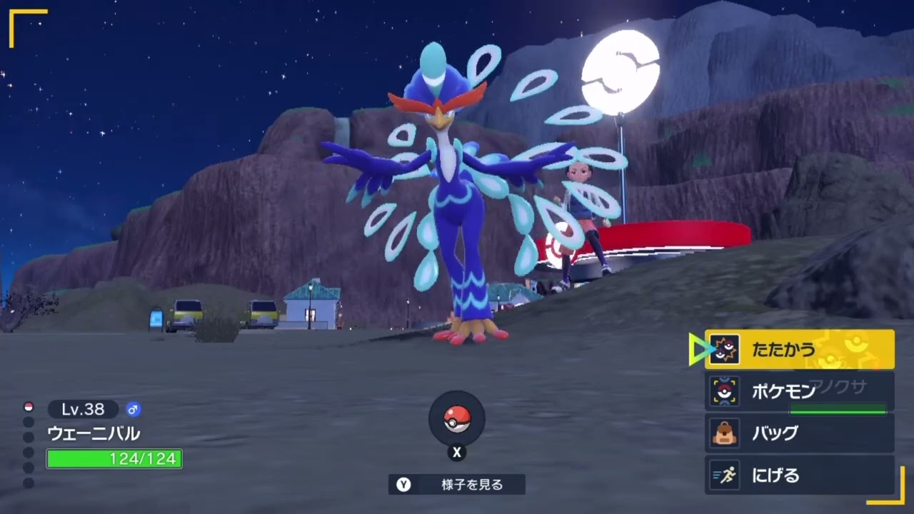 【カポエラーの次はお前だけ】ウェーニバルにカマキリダンス踊らせたったwwwwww