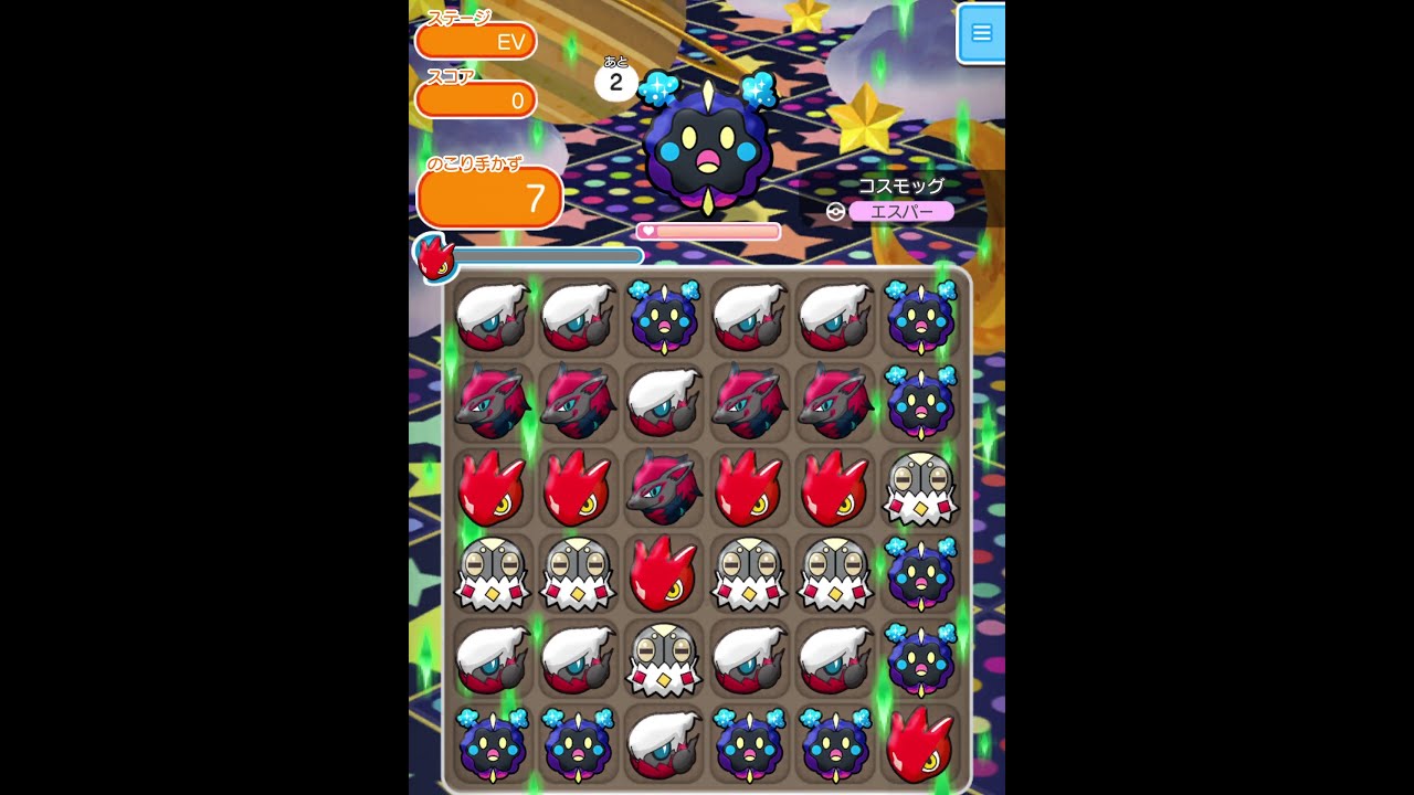今からポケとるスマホ版♯3075