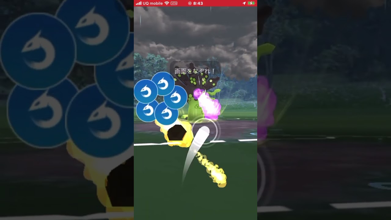 マスターリーグ キャンデラvsジガルデ50%フォルム